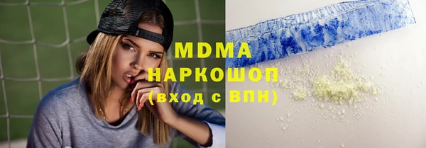 МДМА Верея