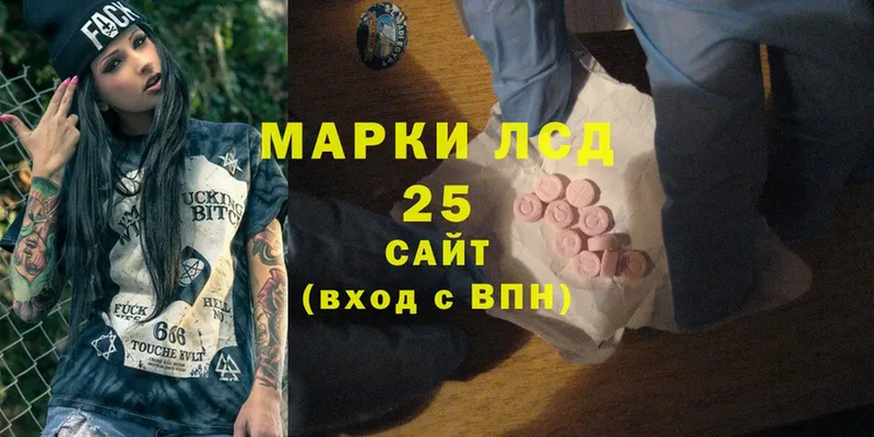 ЛСД экстази ecstasy  ссылка на мегу ССЫЛКА  Уржум  цены наркотик 