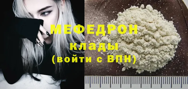 МЯУ-МЯУ 4 MMC  цена   Уржум 