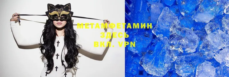 Метамфетамин Methamphetamine  blacksprut ссылки  Уржум 